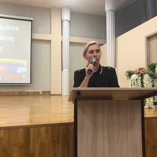 Общешкольное родительское собрание для 1-4 классов.