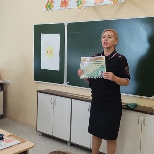 Посвящение в пешеходы
