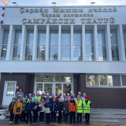 День театра в начальной школе.