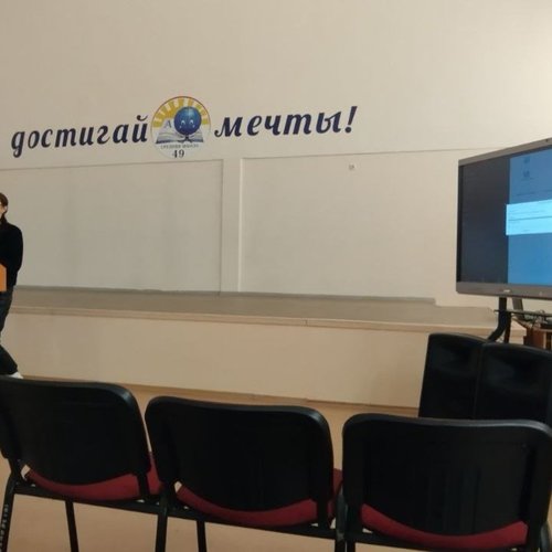 Городской методический семинар учителей иностранных языков