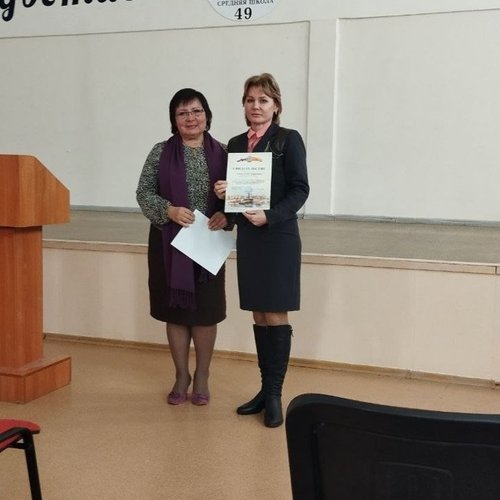 Городской методический семинар учителей иностранных языков