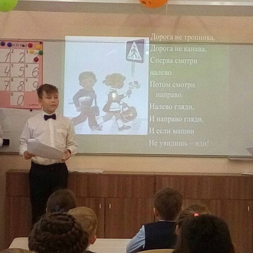 Юные друзья полиции