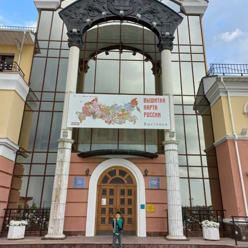 "Книга моих путешествий" 