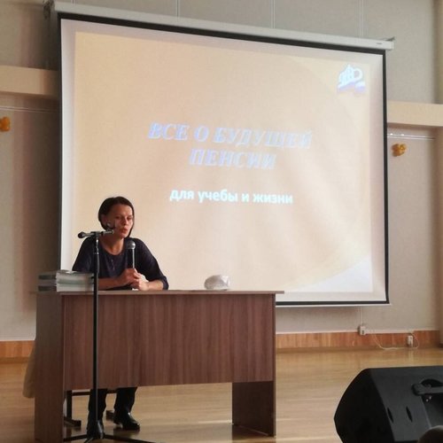 Урок о пенсионном законодательстве