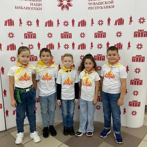 Математическое домино - 2023
