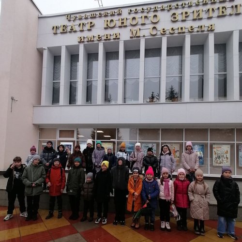 Каникулы. День 2