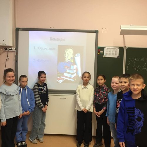 Каникулы. День 2