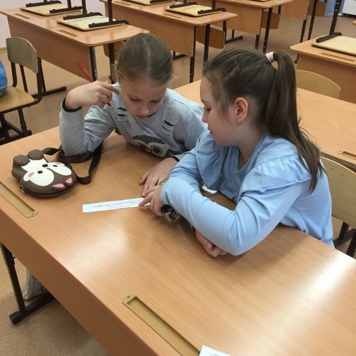 Каникулы. День 2