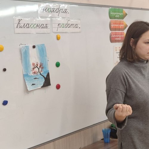 Каникулы. День 2