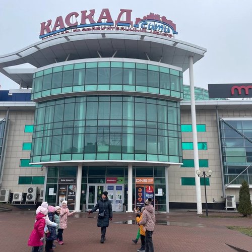 Каникулы. День 3