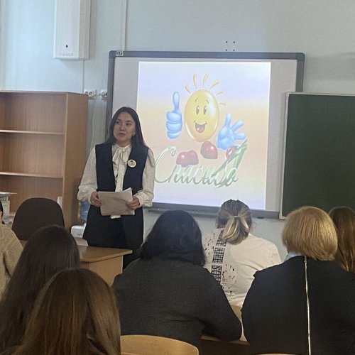 Каникулы. День 3