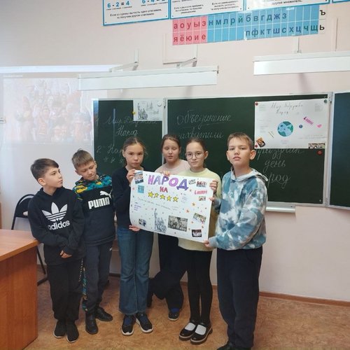 Каникулы. День 3