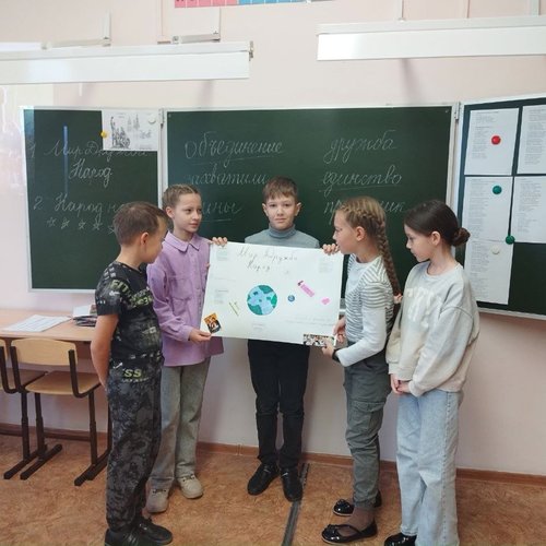 Каникулы. День 3