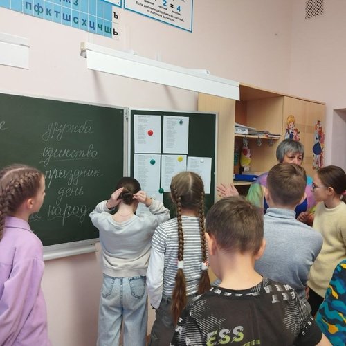Каникулы. День 3