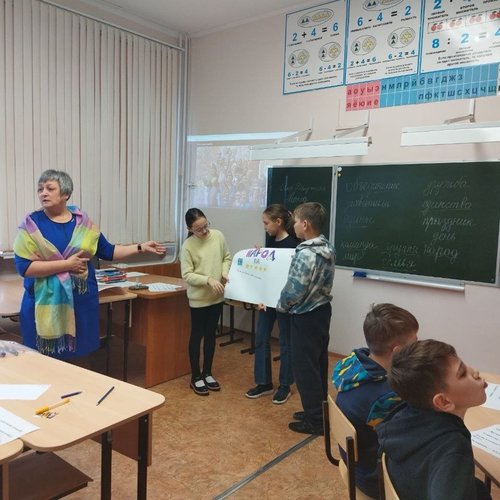 Каникулы. День 3