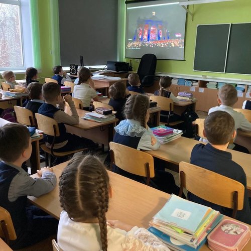 Классный час "Россия - великая наша держава"