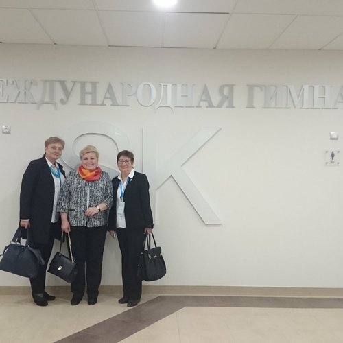 Участие педагогов СОШ №1 в III ВСЕРОССИЙСКОМ ПЕДАГОГИЧЕСКОМ ФОРУМЕ «ТЕХНОЛОГИЧЕСКИЙ ВЕКТОР В РАЗВИТИИ ОБРАЗОВАНИЯ 2017»