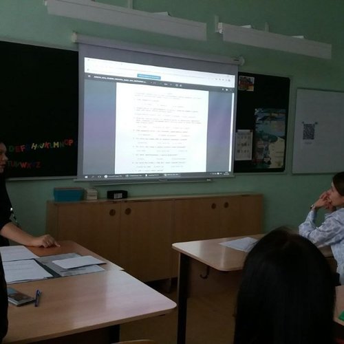 Городское методическое объединение школьных психологов