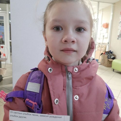 Здравствуй, Осенняя Неделя Психологии!