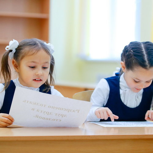 Посвящение в первоклассники 2018