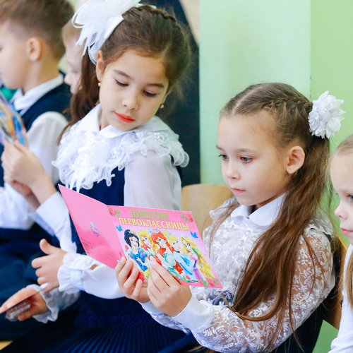 Посвящение в первоклассники 2018