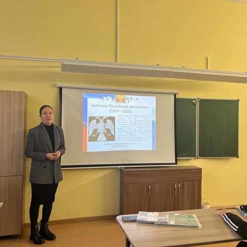 Неделя «Честь и слава Российского герба» 