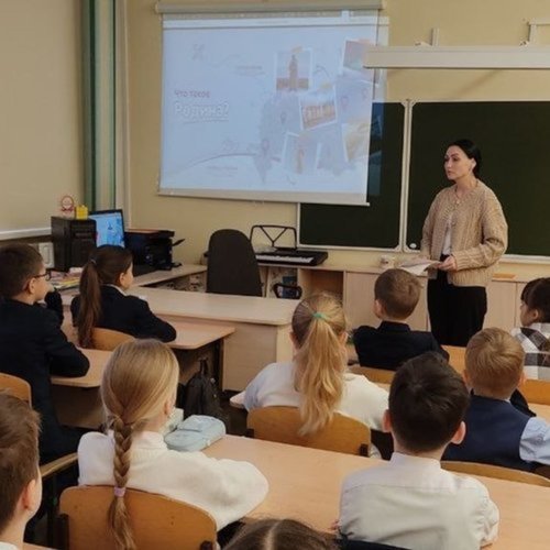Неделя «Честь и слава Российского герба» 