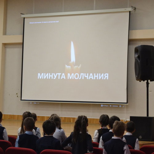 Урок мужества. День неизвестного солдата.