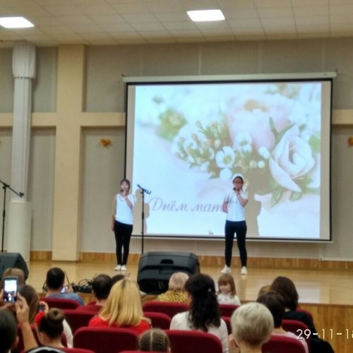 Праздничный концерт, посвященный Дню Матери
