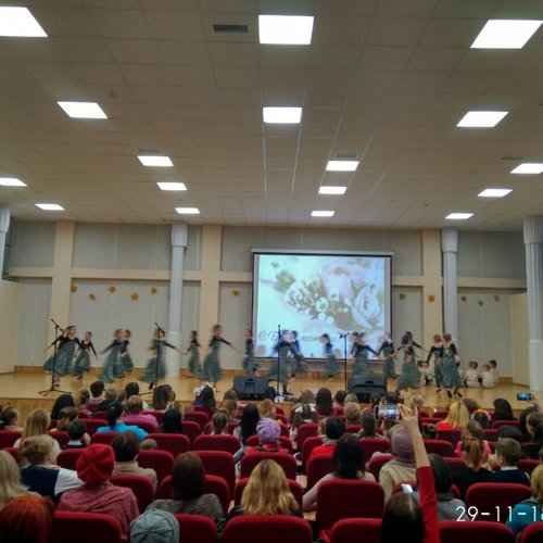 Праздничный концерт, посвященный Дню Матери