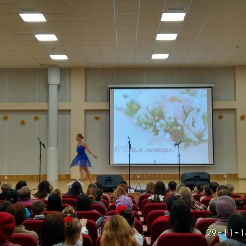 Праздничный концерт, посвященный Дню Матери