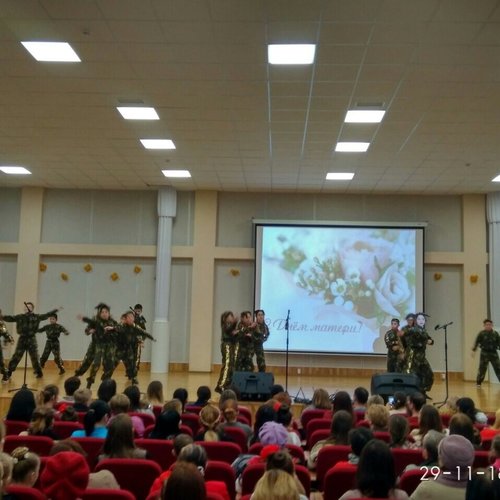 Праздничный концерт, посвященный Дню Матери