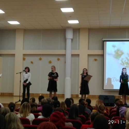 Праздничный концерт, посвященный Дню Матери