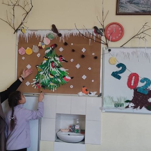 ЗИМНИЕ КАНИКУЛЫ 2023 - 2024