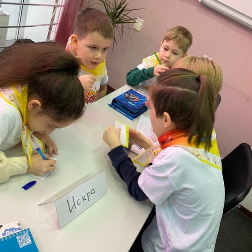 БИТВА СИЛЬНЕЙШИХ Республиканского конкурса-игры "Математическое домино"