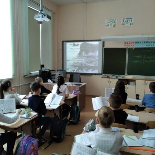 Урок Мужества. 2 февраля – День разгрома советскими войсками немецко-фашистских войск в Сталинградской битве в 1943 году