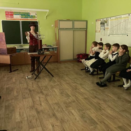 День науки в 1И классе
