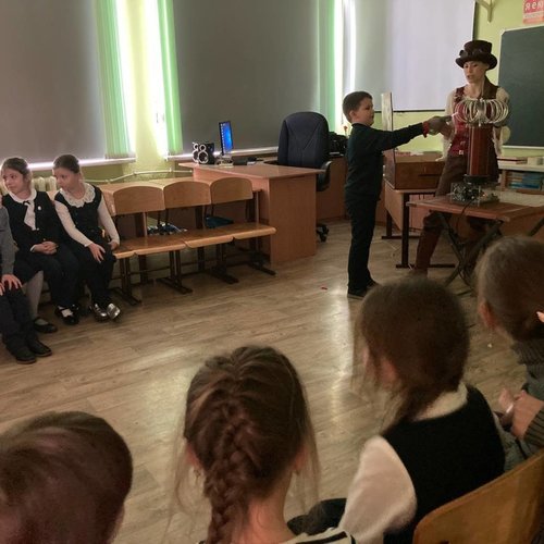 День науки в 1И классе