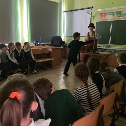 День науки в 1И классе