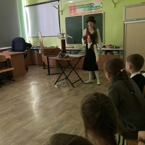 День науки в 1И классе