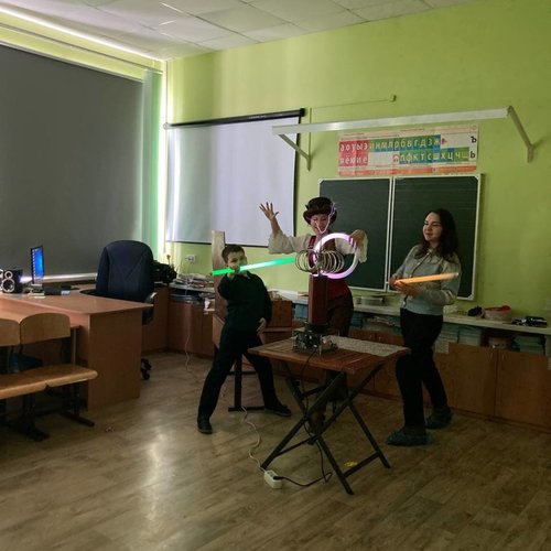 День науки в 1И классе