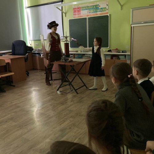 День науки в 1И классе