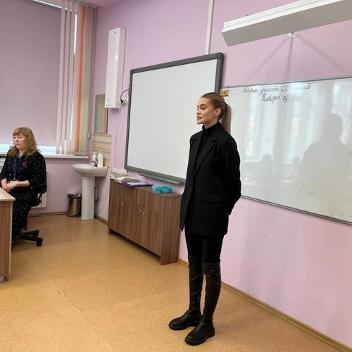Профилактическая беседа "Безопасность"
