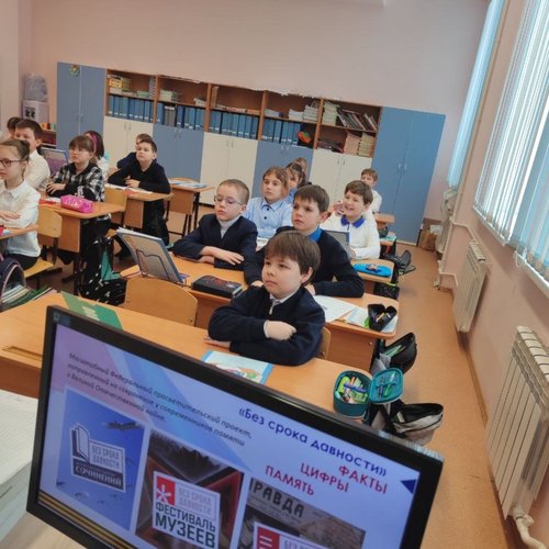 Урок Мужества на тему "У Отчизны героев не счесть"