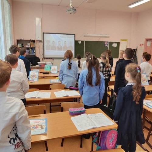 Урок Мужества на тему "У Отчизны героев не счесть"