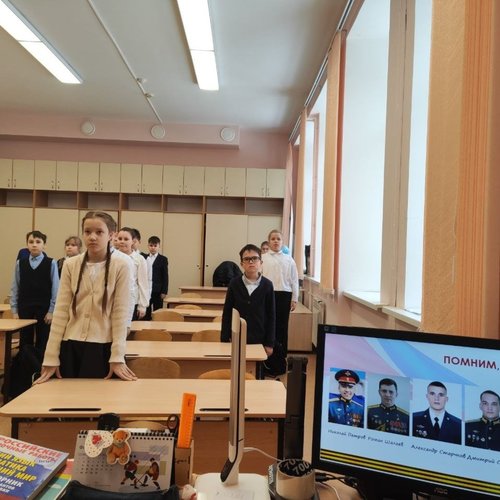 Урок Мужества на тему "У Отчизны героев не счесть"