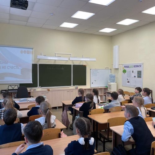 Урок Мужества на тему "У Отчизны героев не счесть"