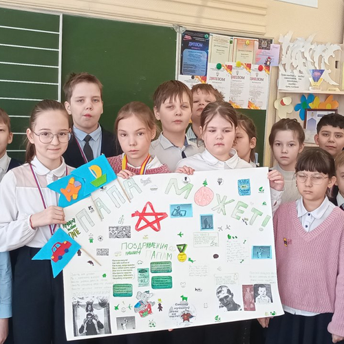 Поздравляем с Днем защитника Отечества!