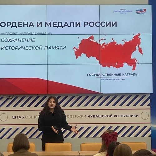 Проект "Ордена и медали России" в СОШ 1