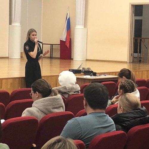 Общешкольное родительское собрание